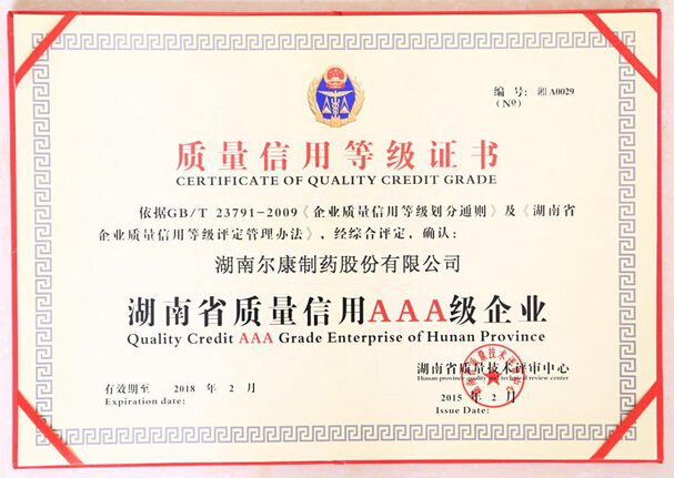 fh至尊(中国)官方网站