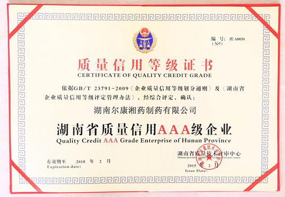 fh至尊(中国)官方网站