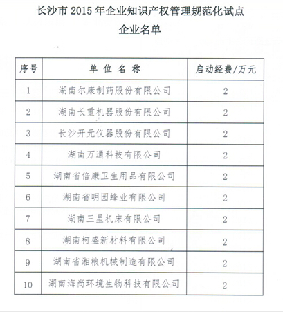 fh至尊(中国)官方网站