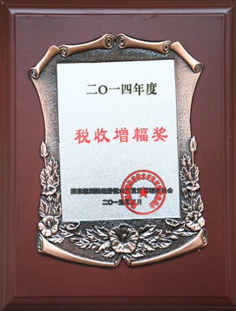 fh至尊(中国)官方网站