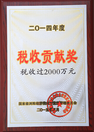 fh至尊(中国)官方网站