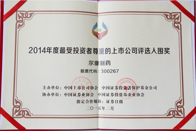 fh至尊(中国)官方网站