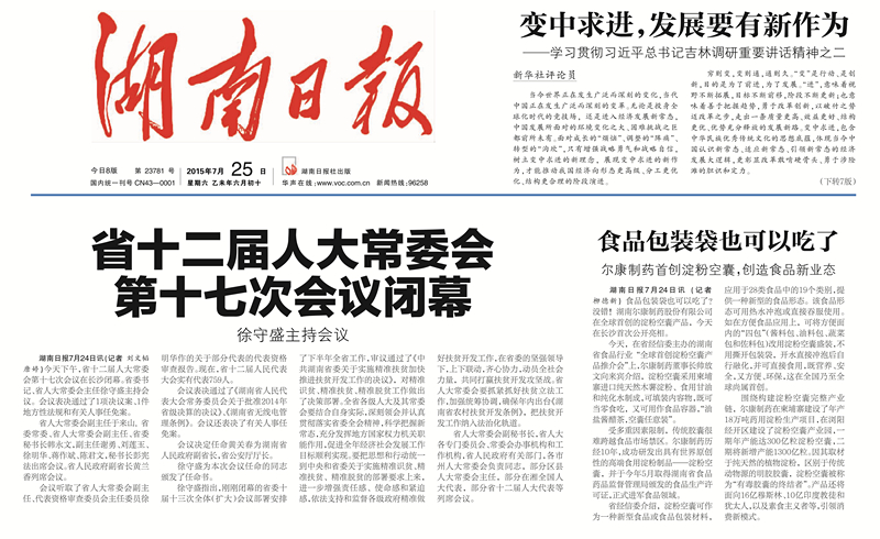 fh至尊(中国)官方网站