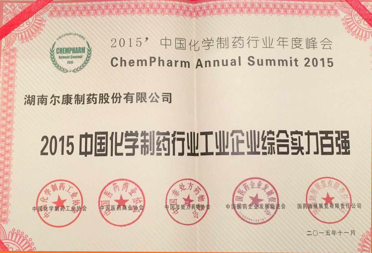 fh至尊(中国)官方网站