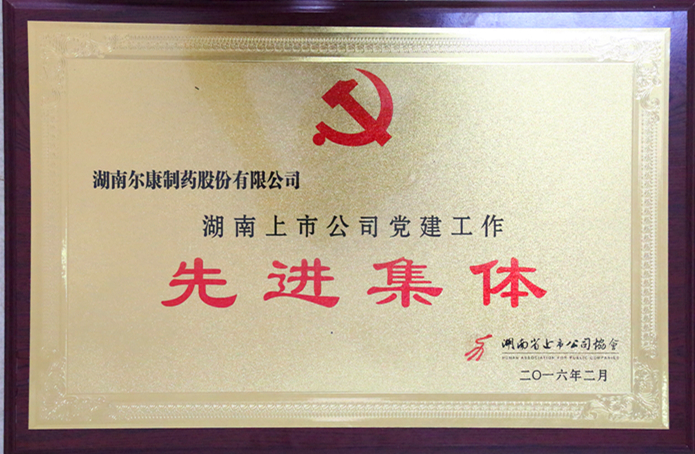 fh至尊(中国)官方网站