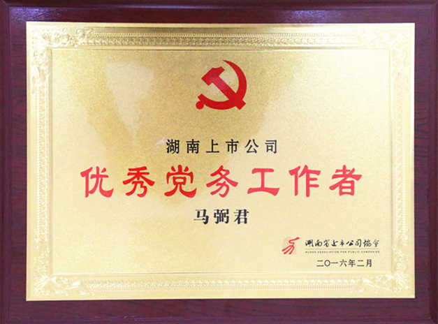 fh至尊(中国)官方网站