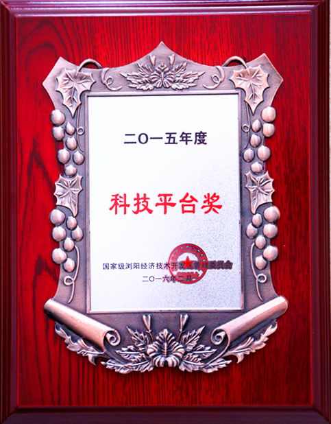 fh至尊(中国)官方网站