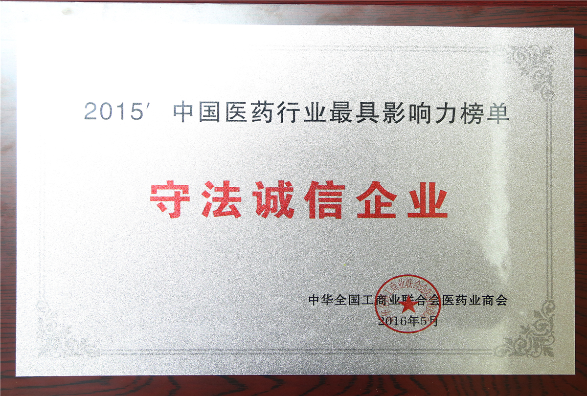 fh至尊(中国)官方网站