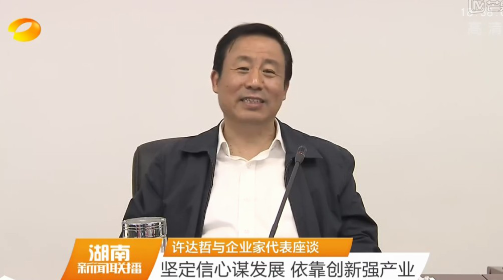 fh至尊(中国)官方网站