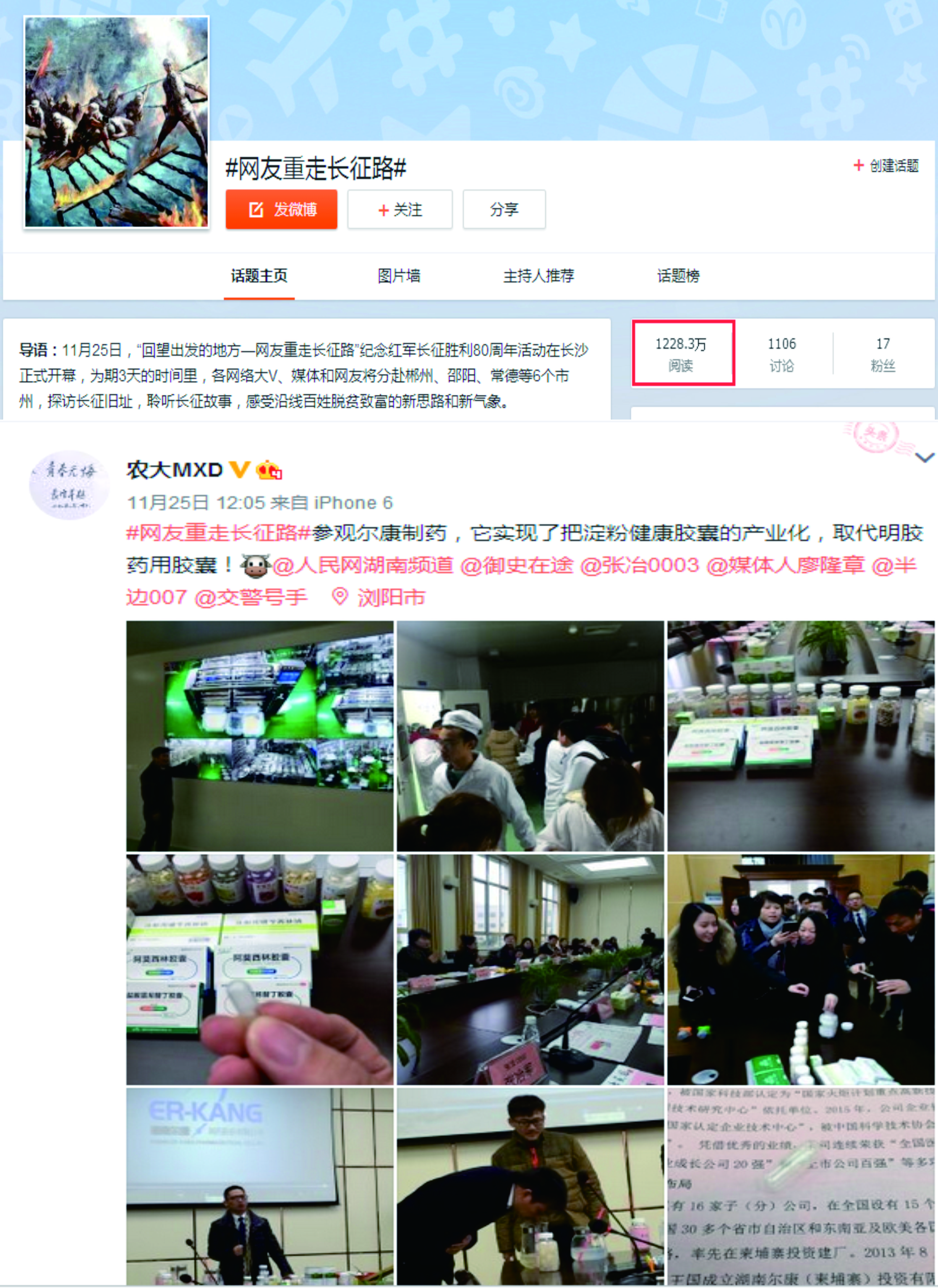 fh至尊(中国)官方网站
