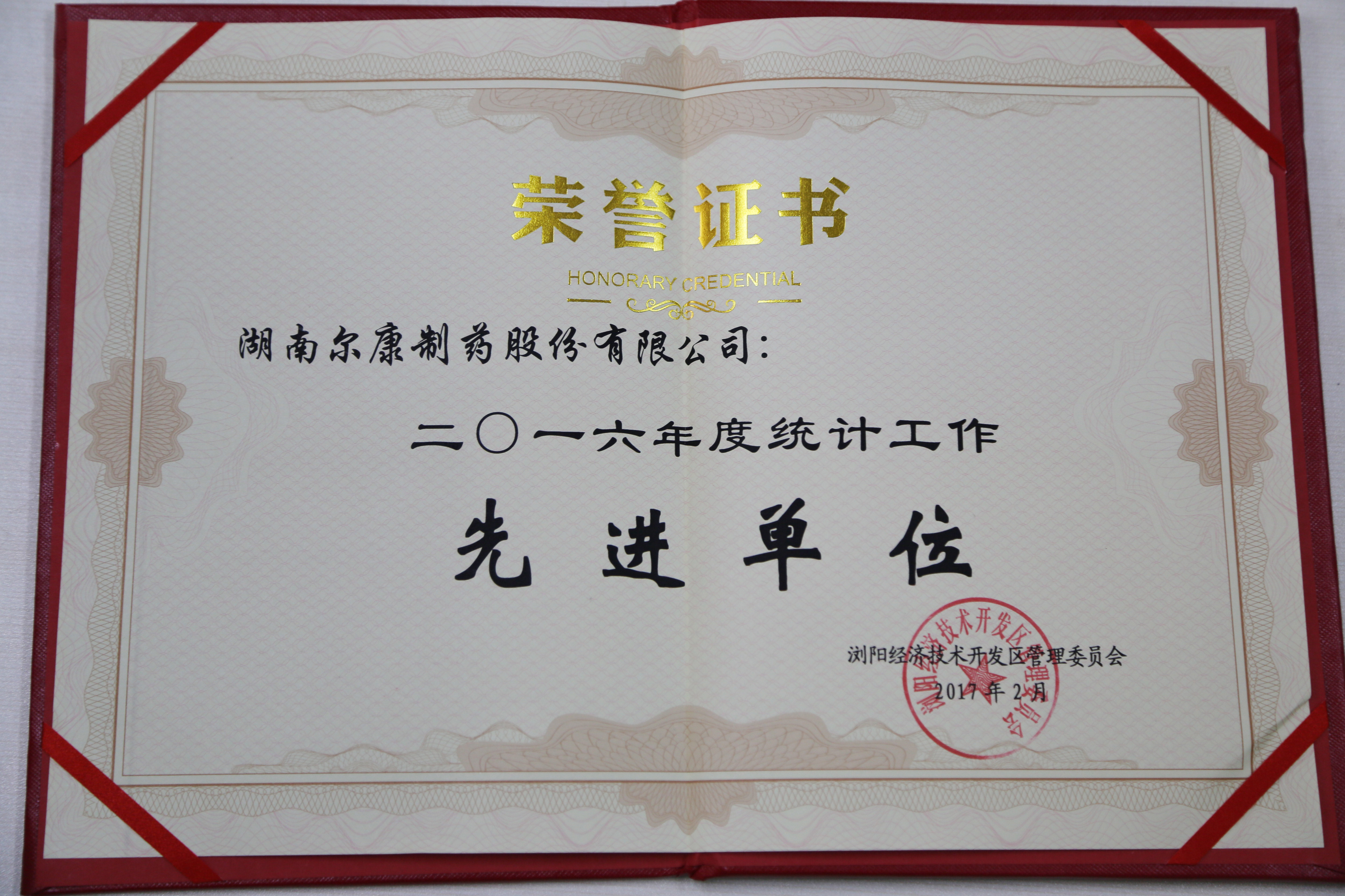 fh至尊(中国)官方网站