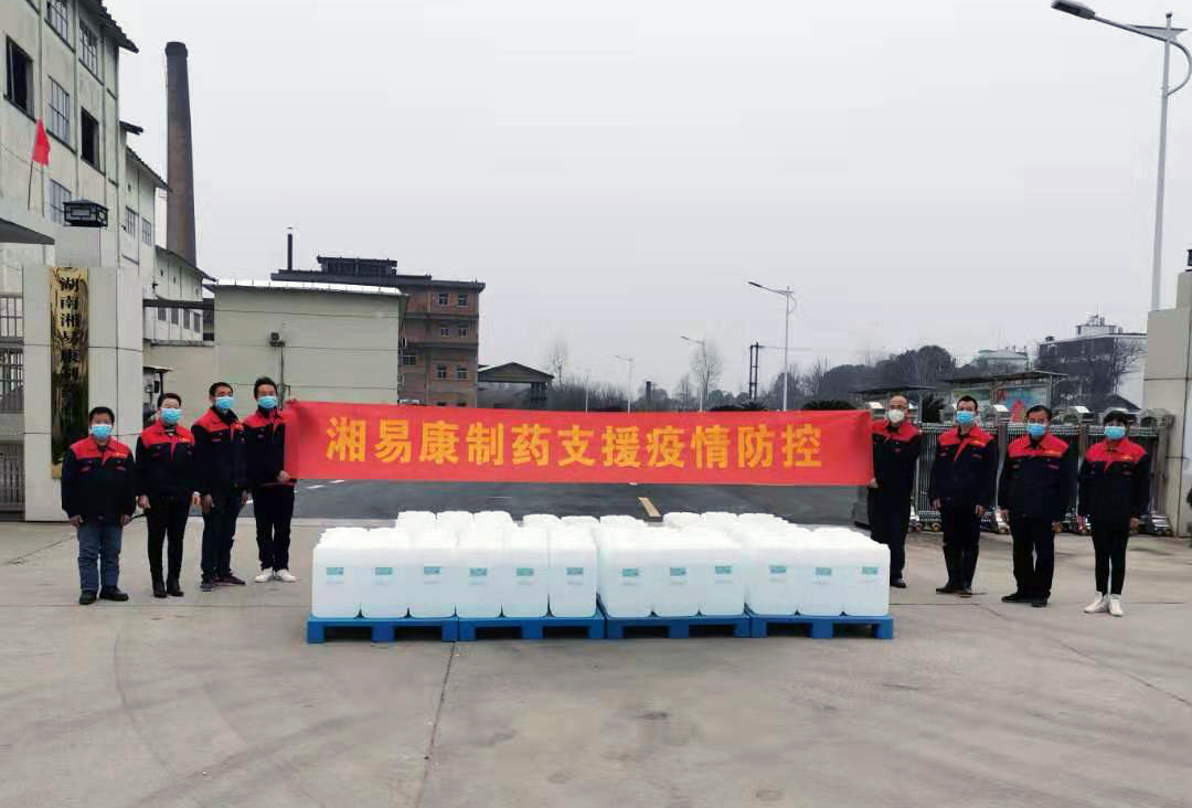 fh至尊(中国)官方网站