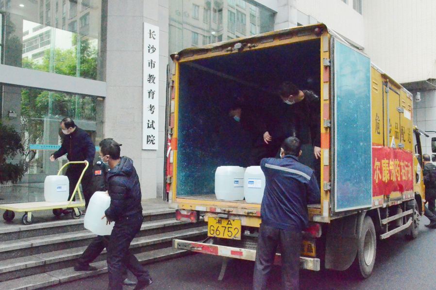 fh至尊(中国)官方网站