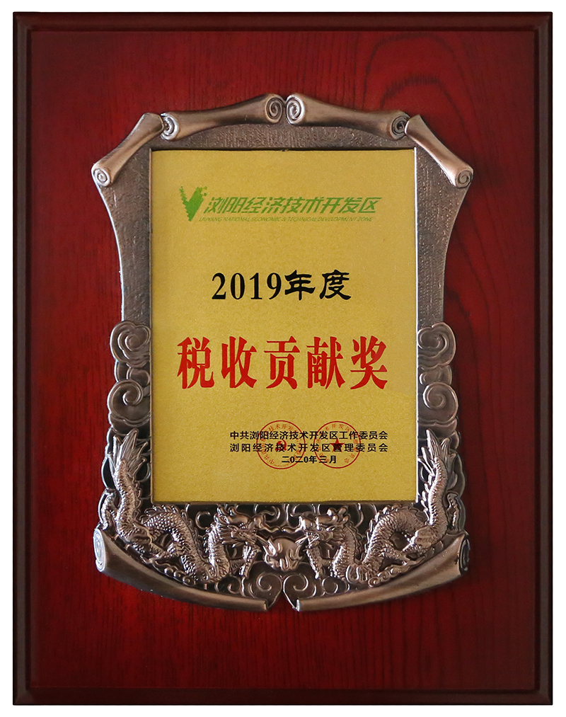 fh至尊(中国)官方网站