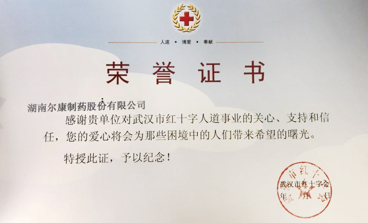 fh至尊(中国)官方网站