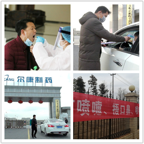 fh至尊(中国)官方网站