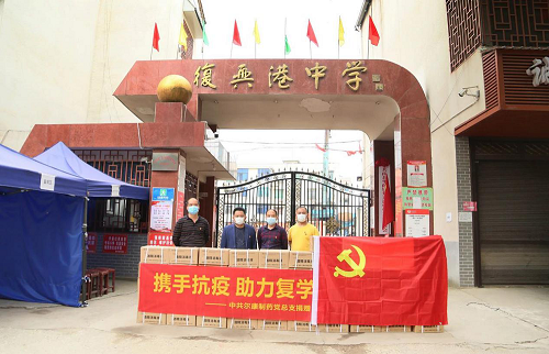 fh至尊(中国)官方网站