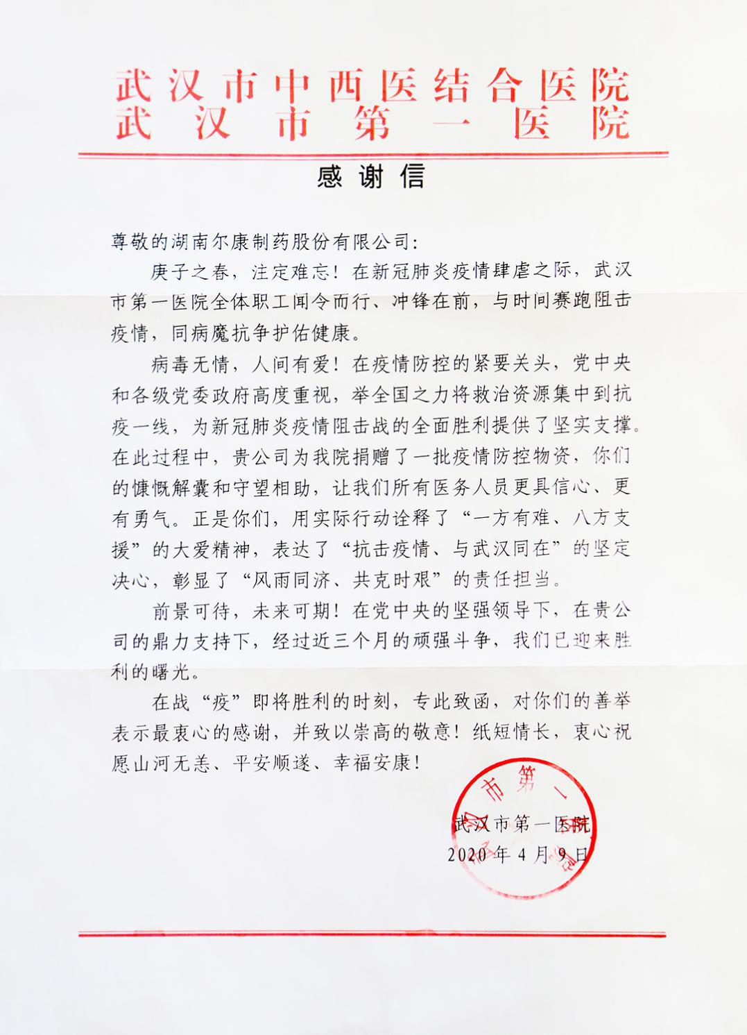 fh至尊(中国)官方网站