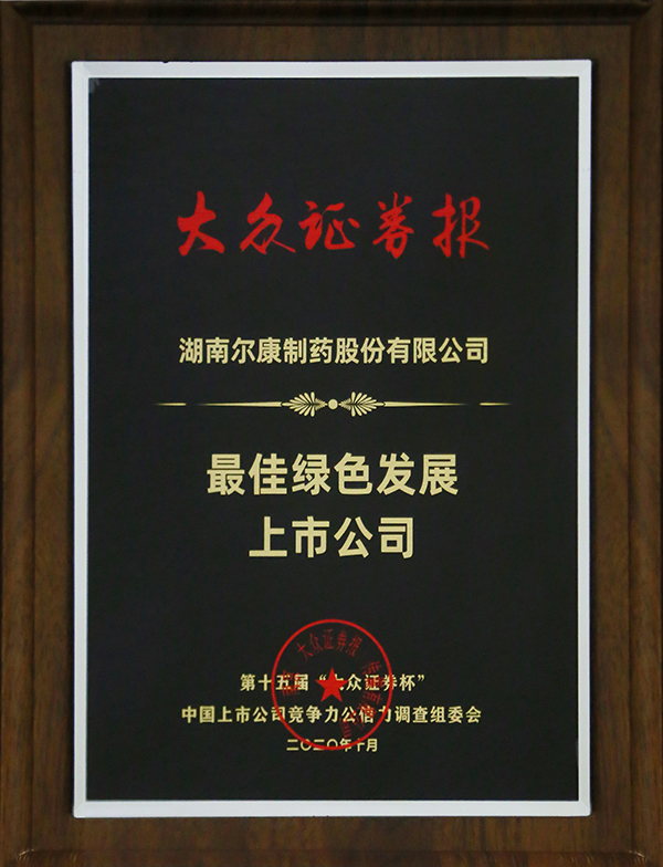 fh至尊(中国)官方网站