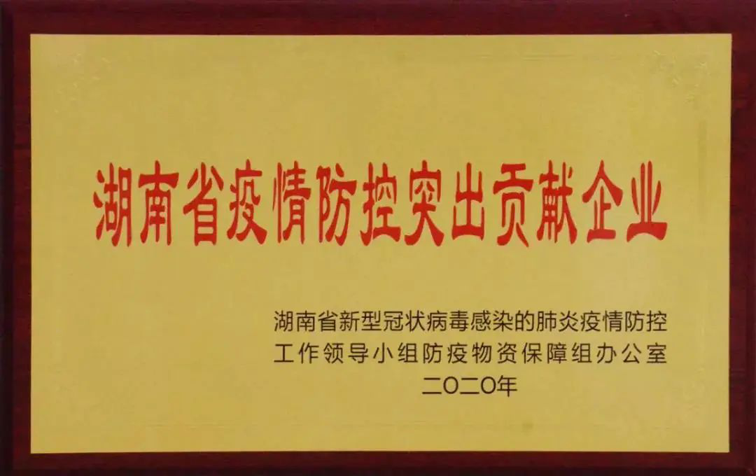 fh至尊(中国)官方网站