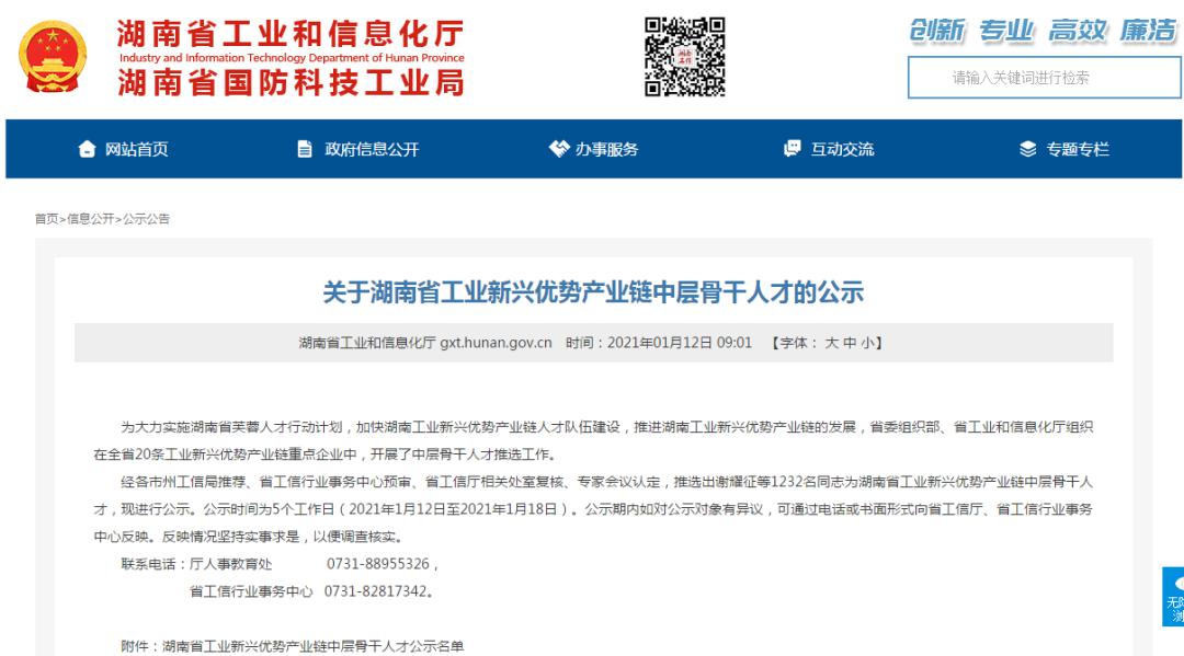 fh至尊(中国)官方网站