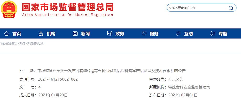 fh至尊(中国)官方网站