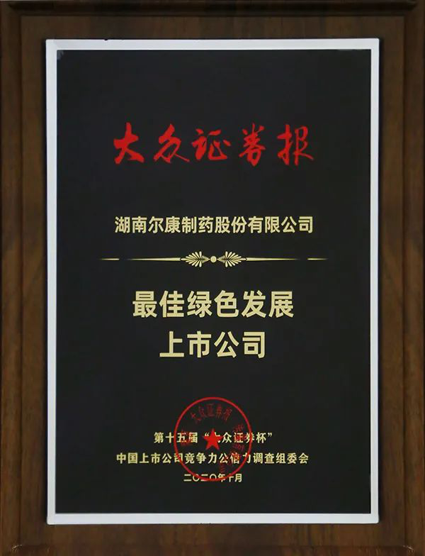 fh至尊(中国)官方网站