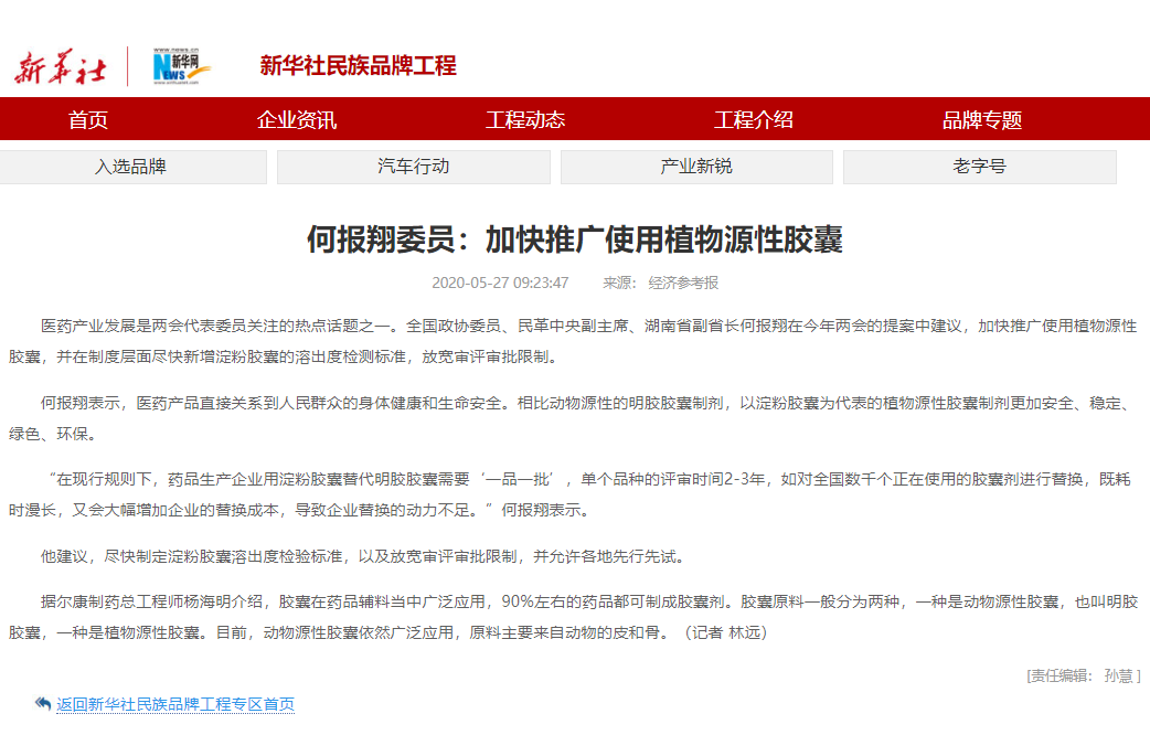 fh至尊(中国)官方网站