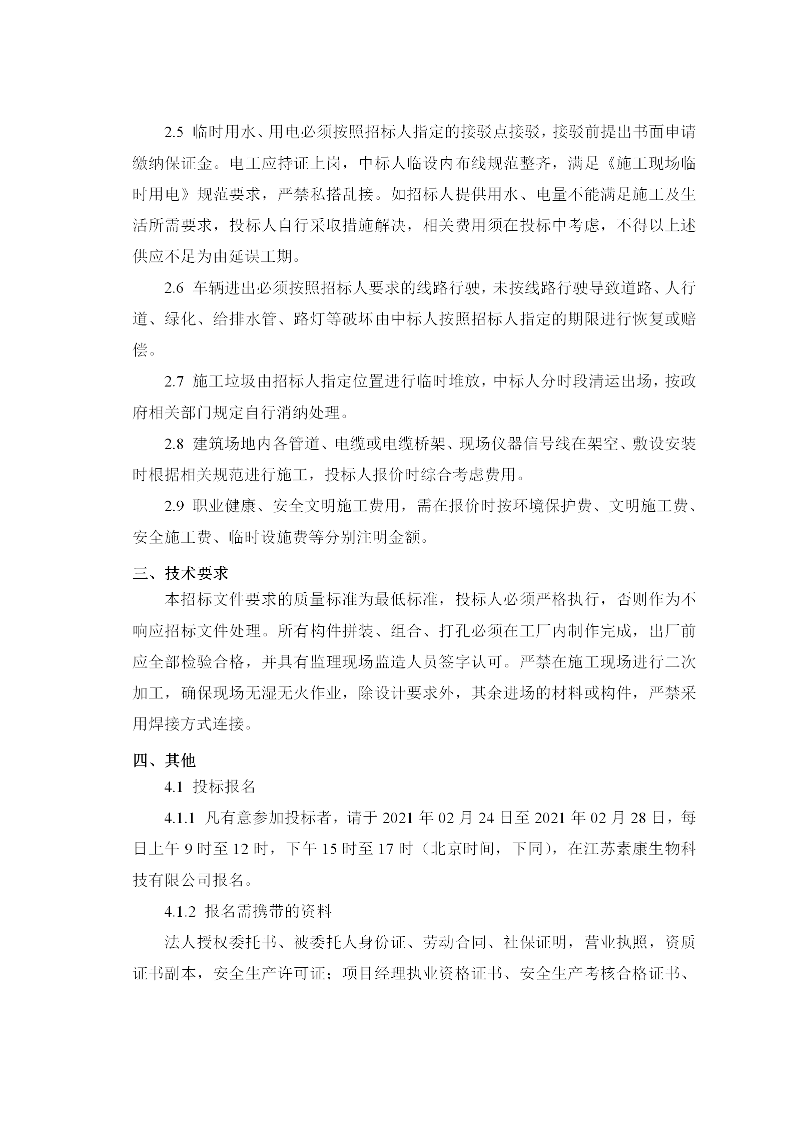fh至尊(中国)官方网站