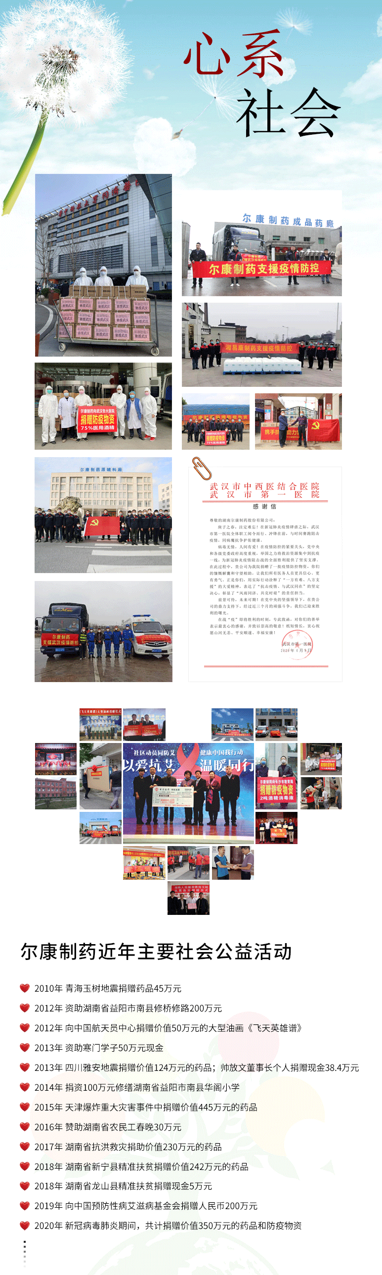 fh至尊(中国)官方网站