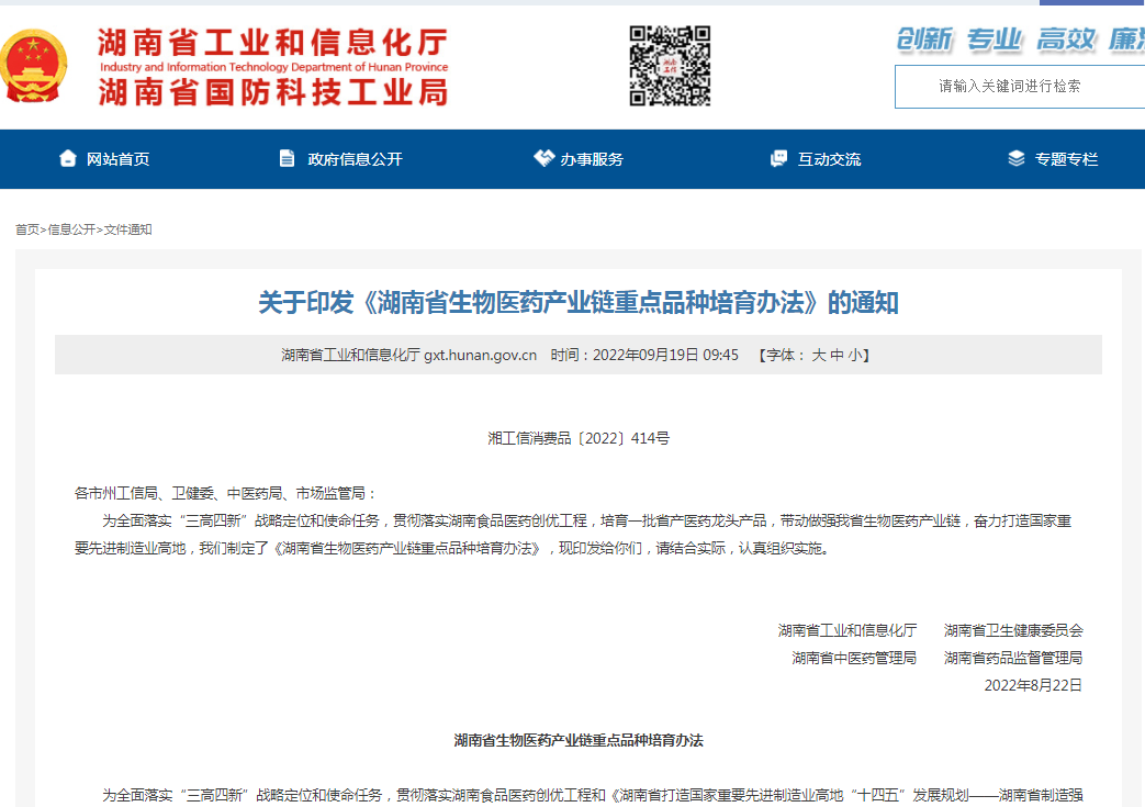 fh至尊(中国)官方网站
