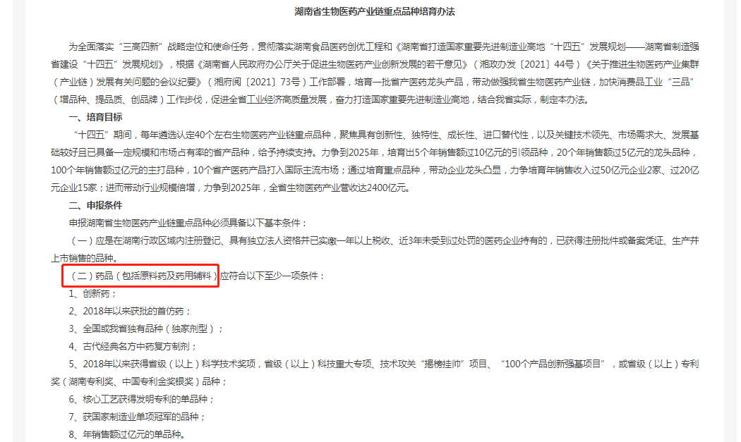 fh至尊(中国)官方网站