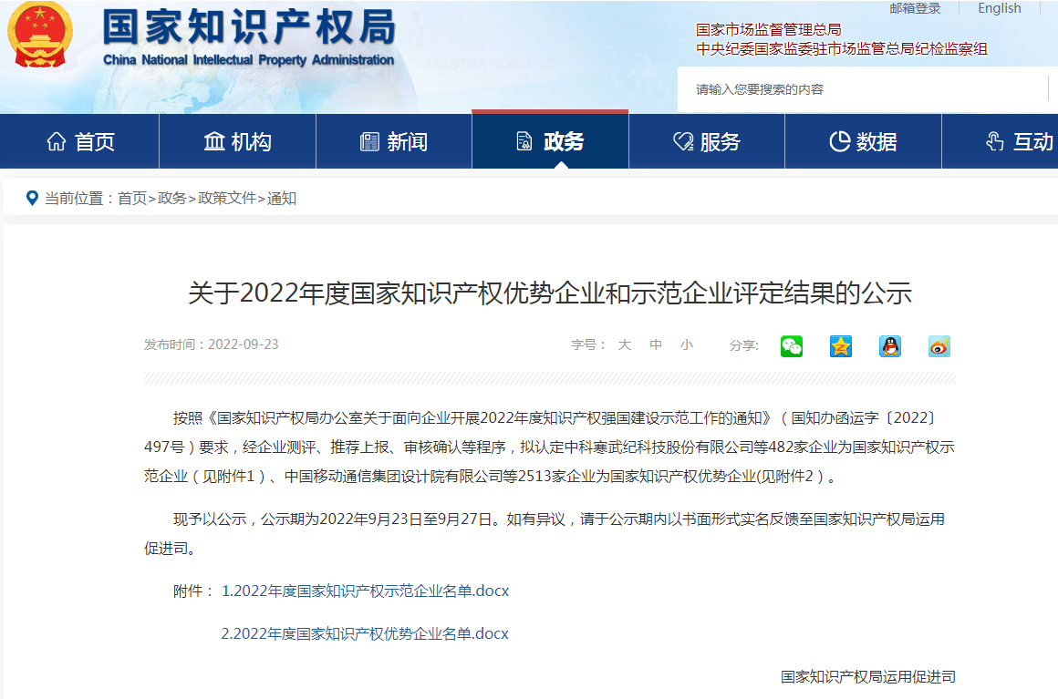 fh至尊(中国)官方网站
