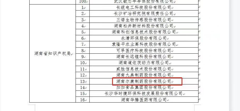 fh至尊(中国)官方网站