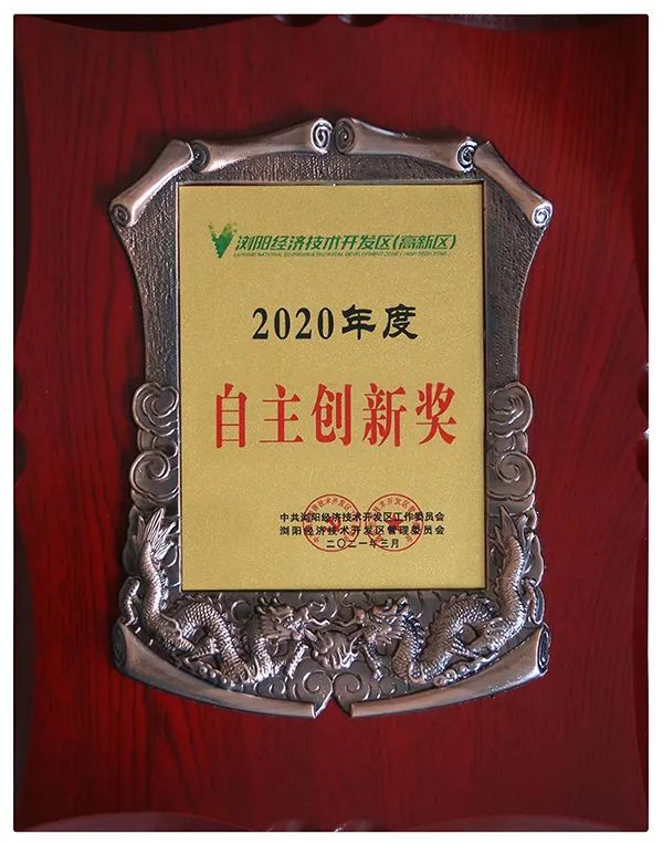 fh至尊(中国)官方网站