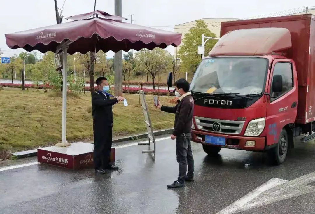 fh至尊(中国)官方网站