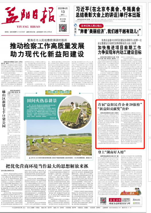 fh至尊(中国)官方网站