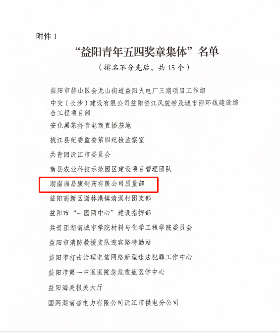 fh至尊(中国)官方网站