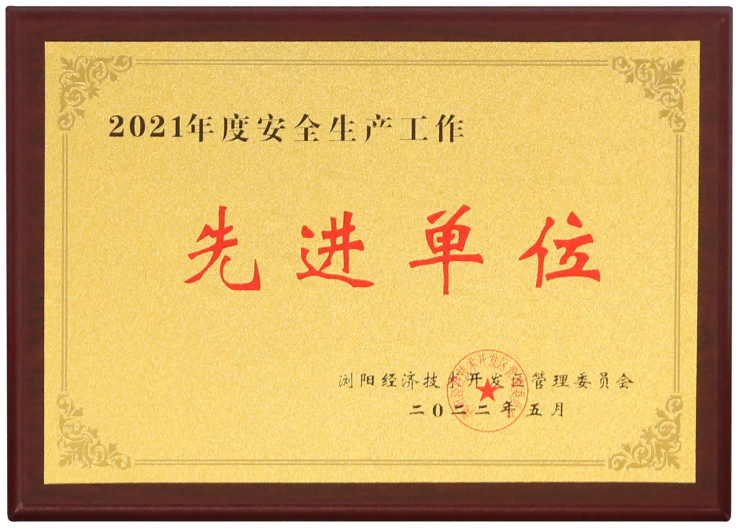 fh至尊(中国)官方网站