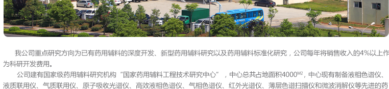 fh至尊(中国)官方网站
