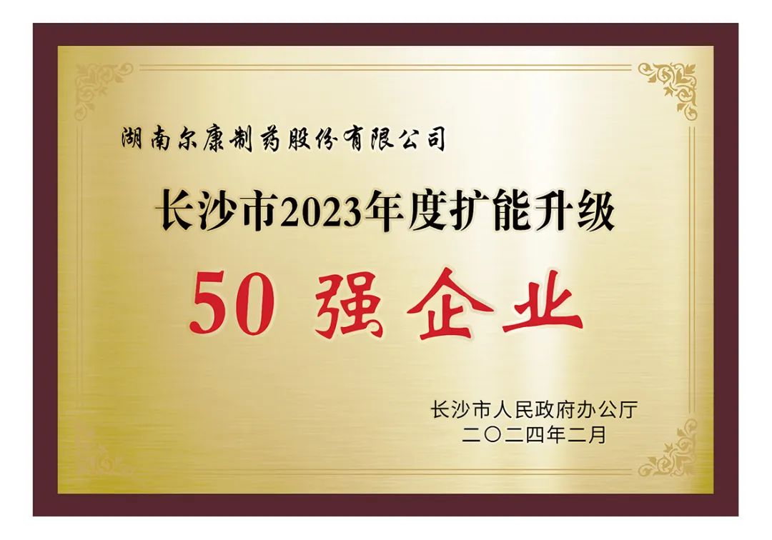 fh至尊(中国)官方网站