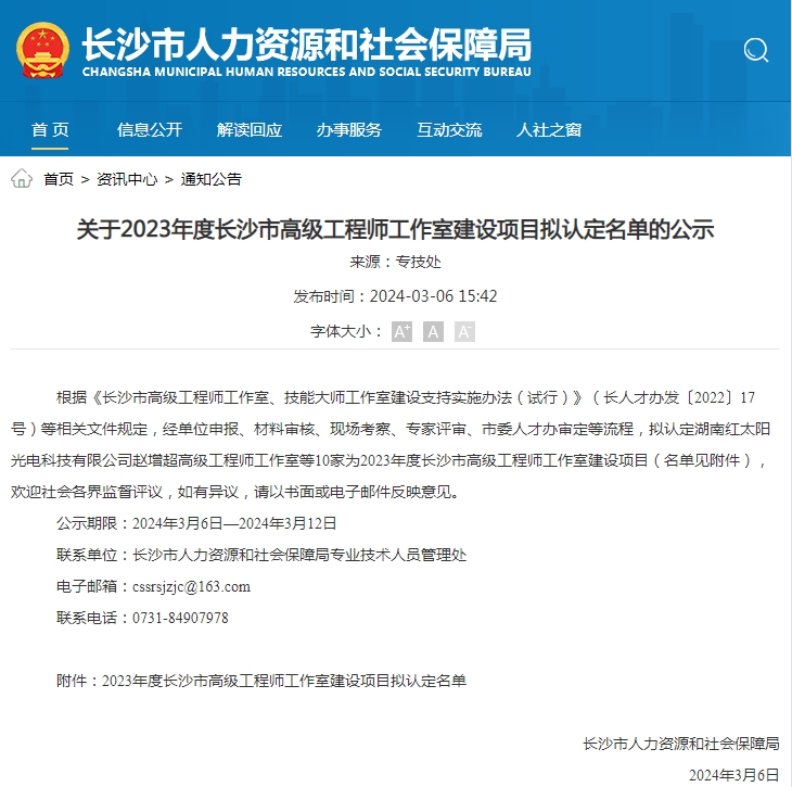 fh至尊(中国)官方网站