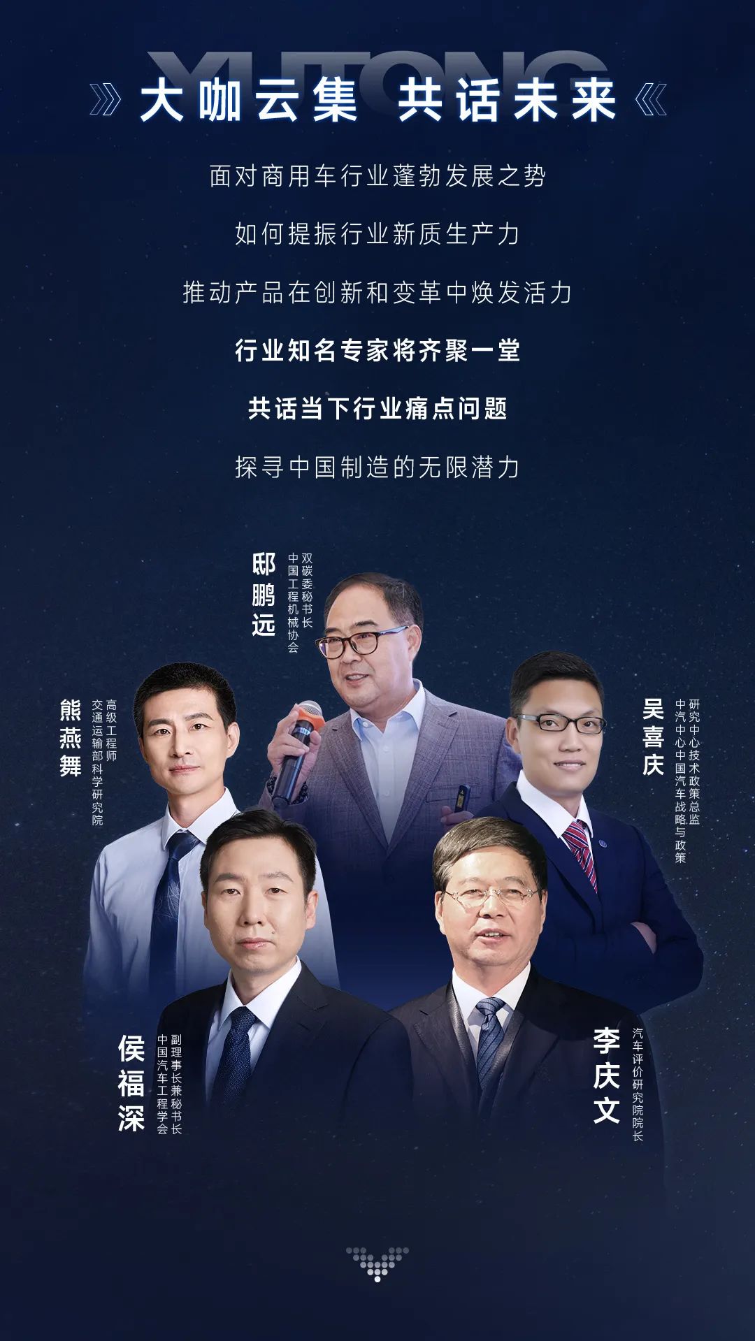 三天联播！！！大咖云集！！！pg电子全系新品上新，，3月28日见！！！