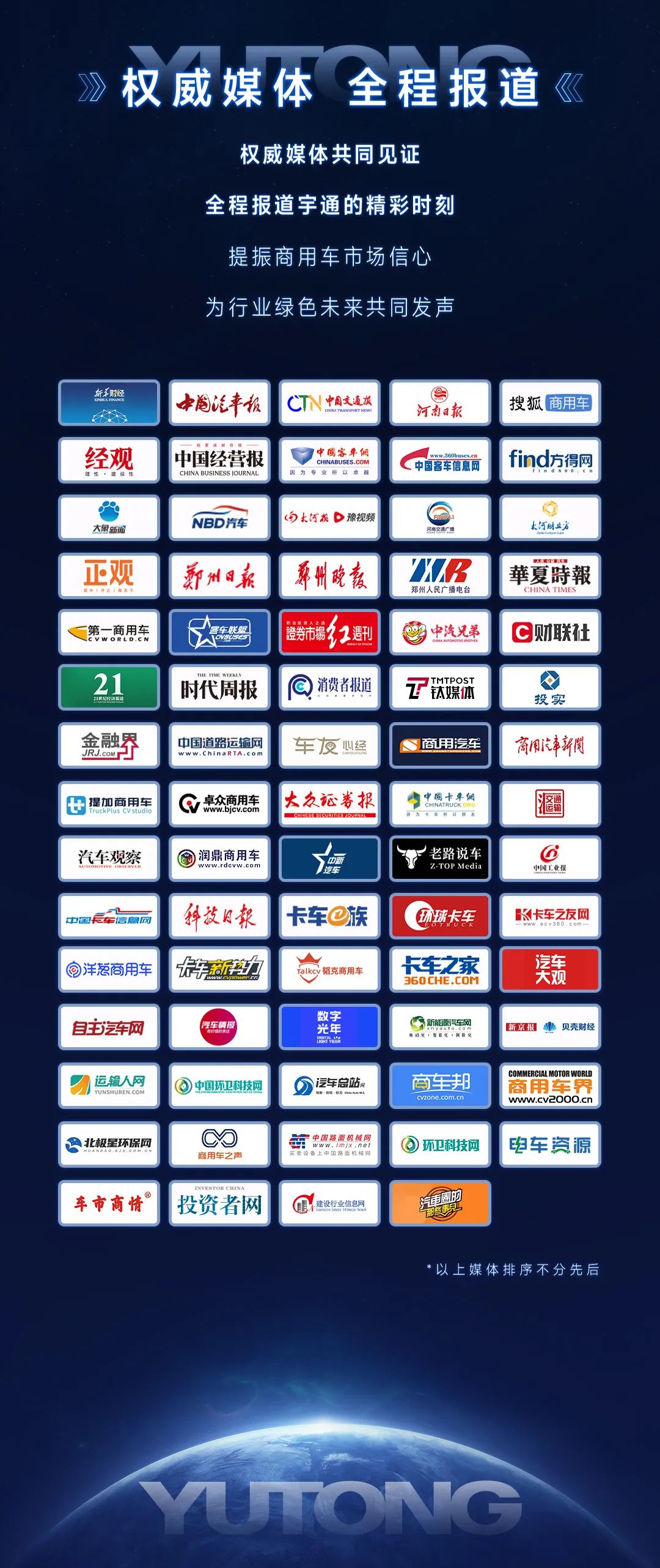 三天联播！！！大咖云集！！！pg电子全系新品上新，，3月28日见！！！