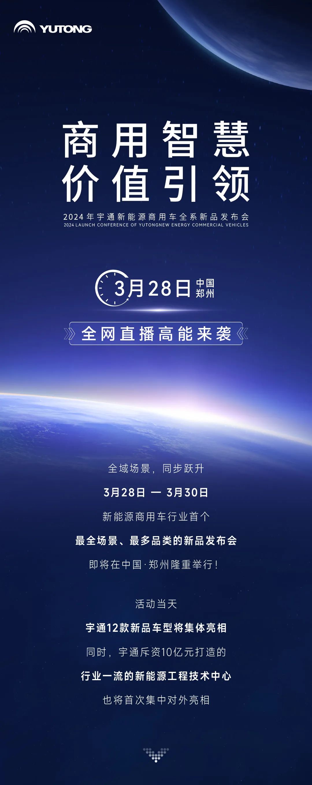 三天联播！！！大咖云集！！！pg电子全系新品上新，，3月28日见！！！