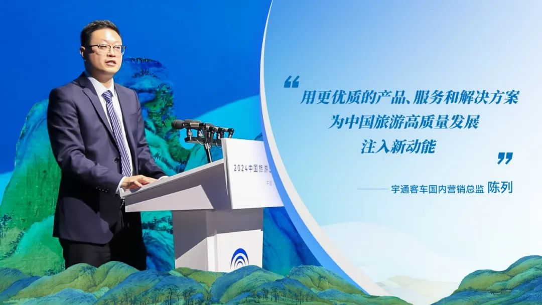 探寻旅游开展新引擎！这场论坛看点十足