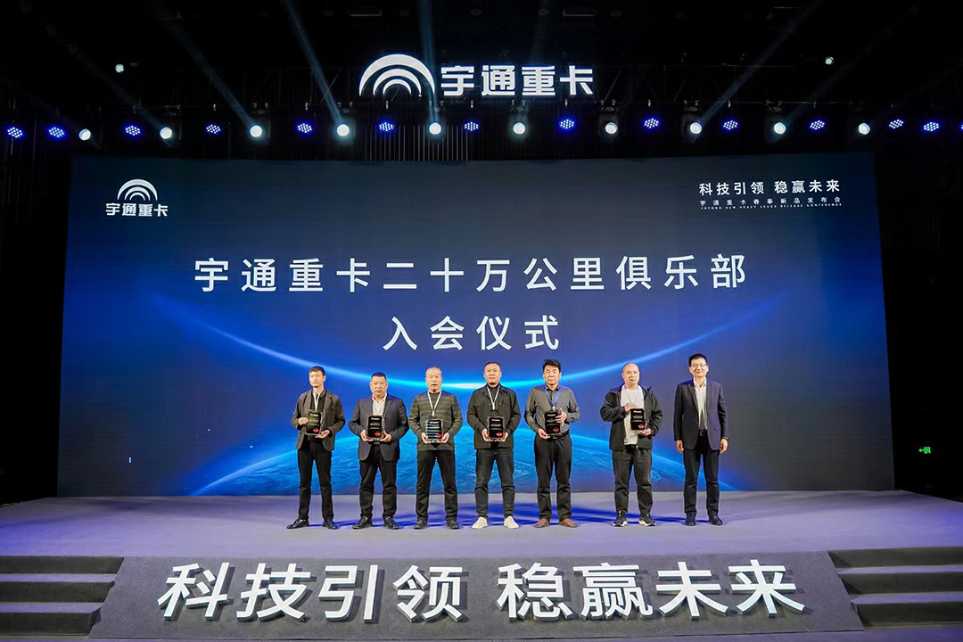 实力见证 | 多款新品首发，，pg电子重卡春季新品宣布会盛大举行