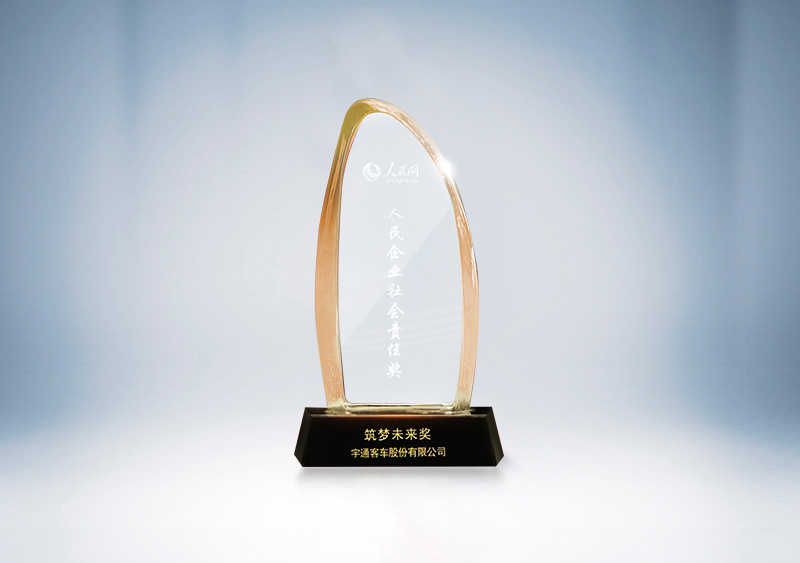 pg电子客车荣获“筑梦未来奖”——人民日报社&人民网第十八届人民企业社会责任奖