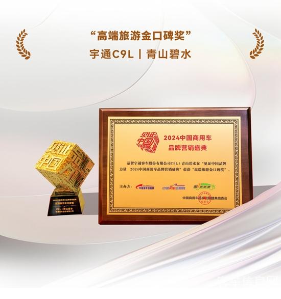 声誉+4，，，pg电子再揽行业大奖！！