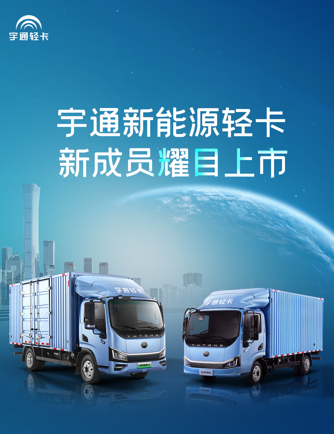 一图看懂pg电子轻卡上市新品！！！